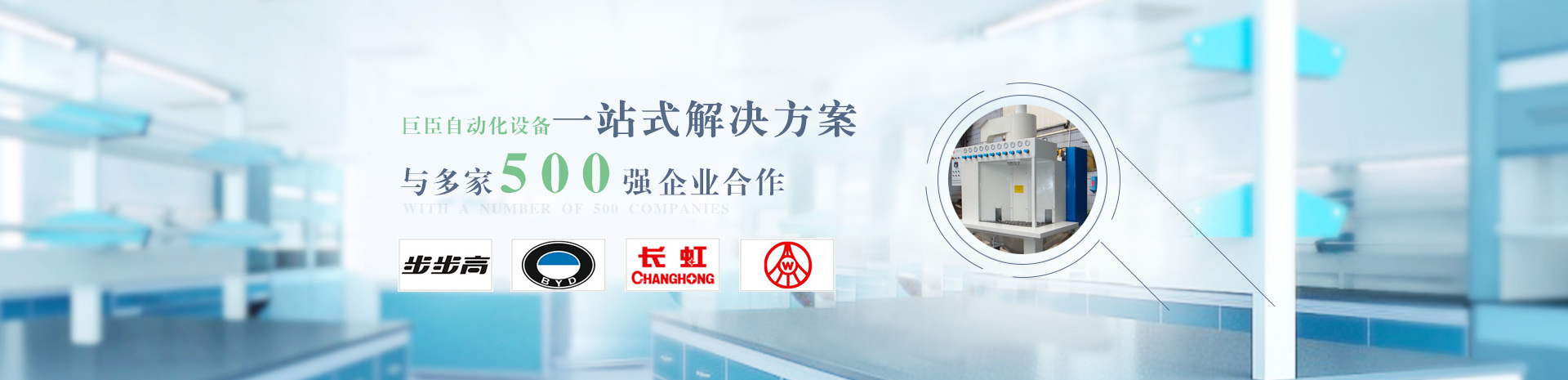 自動噴砂機_拋丸機定制_手動噴砂機_噴砂房廠家-東莞巨臣噴砂設(shè)備